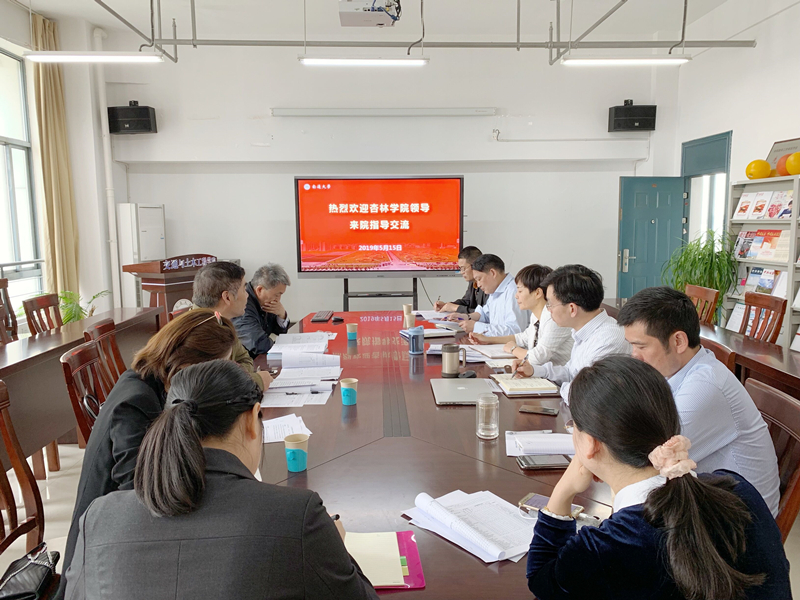 20190515杏林学院来院调研_副本.jpg