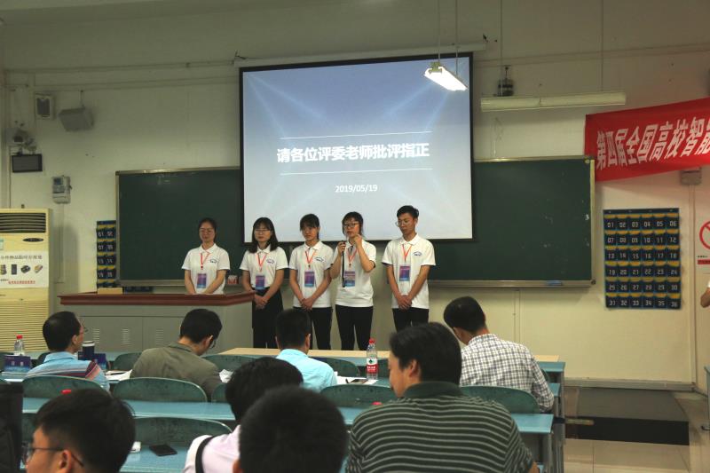 智能交通创新创业大赛照片2.jpg