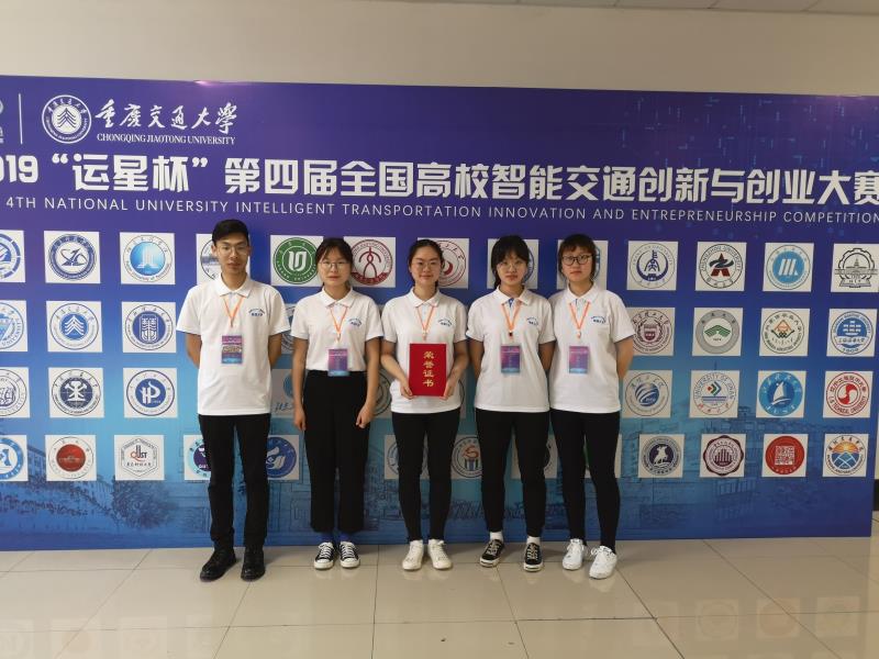 智能交通创新创业大赛照片1.jpg