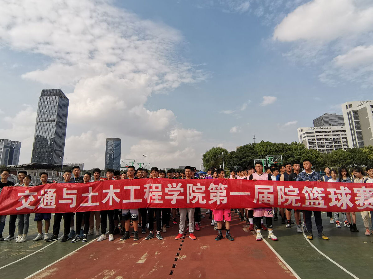 迎新篮球赛2019级.png