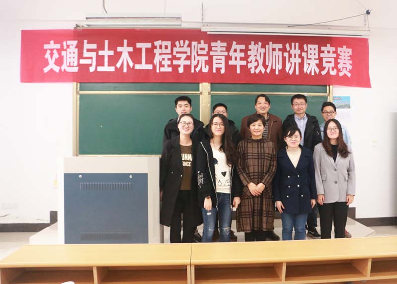 教师合影.jpg